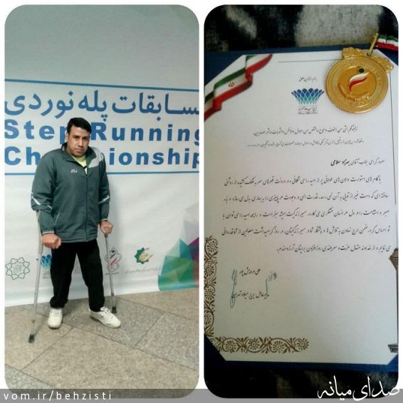 تصویر روابط عمومی اداره بهزیستی شهرستان میانه