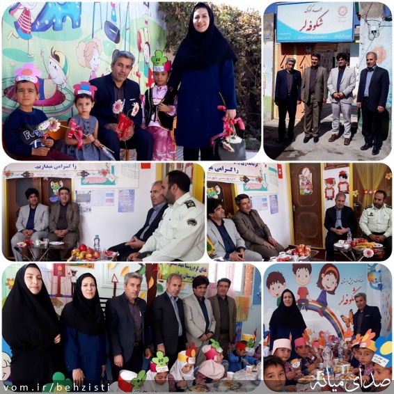 تصویر روابط عمومی اداره بهزیستی شهرستان میانه