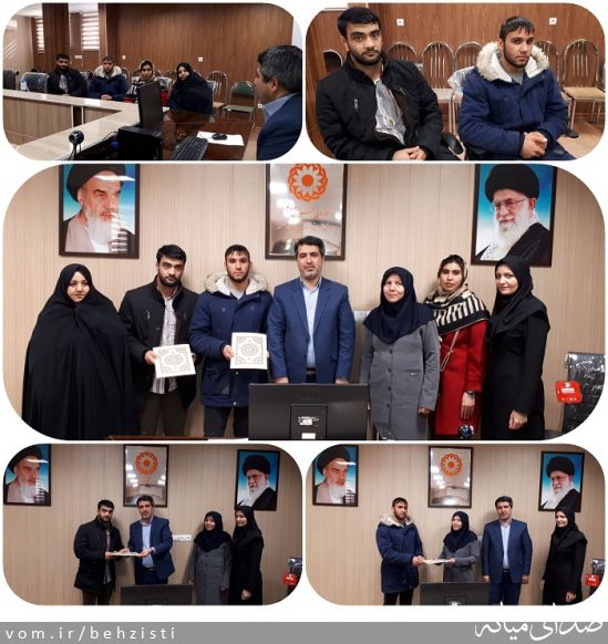 تصویر روابط عمومی اداره بهزیستی شهرستان میانه