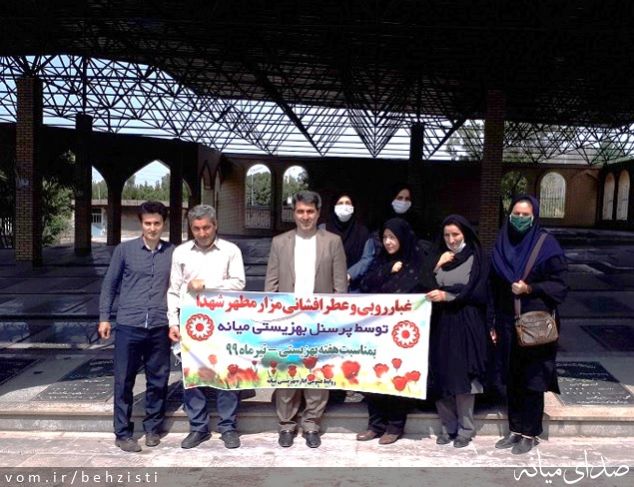 تصویر روابط عمومی اداره بهزیستی شهرستان میانه
