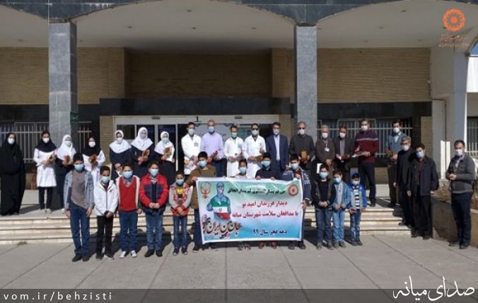 تصویر روابط عمومی اداره بهزیستی شهرستان میانه
