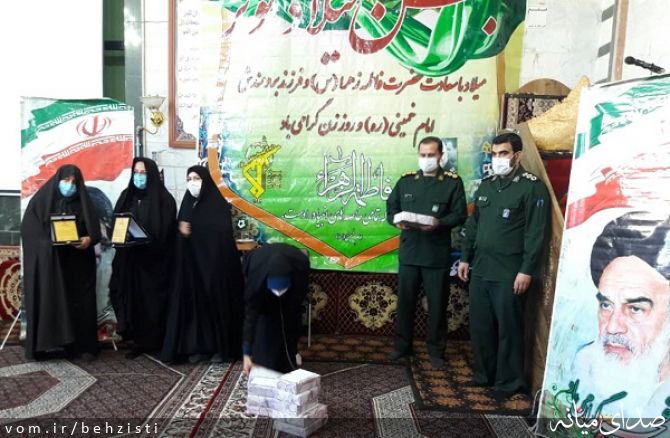 تصویر روابط عمومی اداره بهزیستی شهرستان میانه