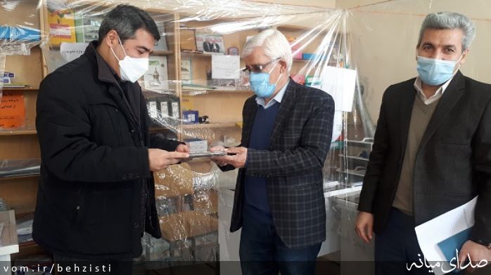 تصویر روابط عمومی اداره بهزیستی شهرستان میانه