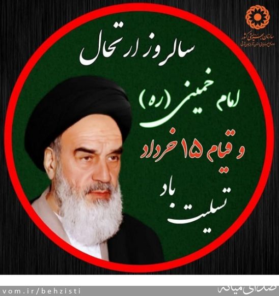 تصویر روابط عمومی اداره بهزیستی شهرستان میانه