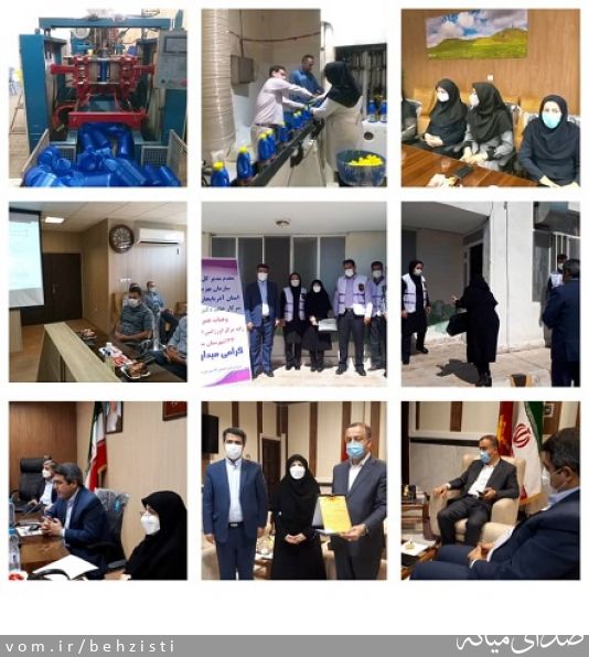 تصویر روابط عمومی اداره بهزیستی شهرستان میانه