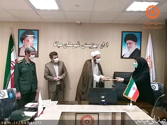 تصویر روابط عمومی اداره بهزیستی شهرستان میانه