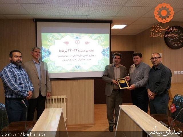 تصویر روابط عمومی اداره بهزیستی شهرستان میانه