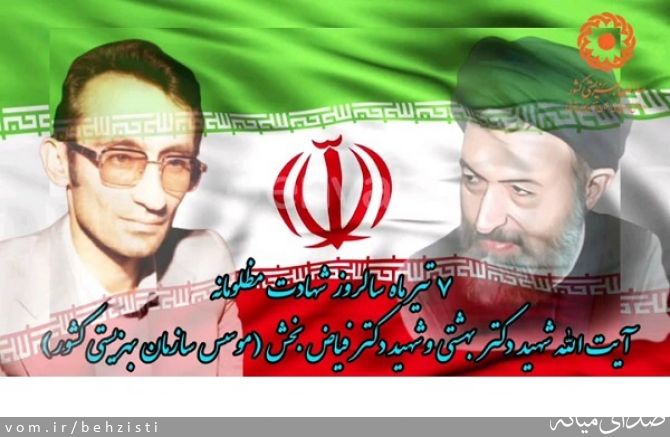 تصویر روابط عمومی اداره بهزیستی شهرستان میانه