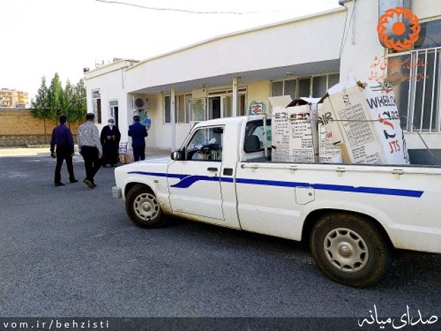 تصویر روابط عمومی اداره بهزیستی شهرستان میانه