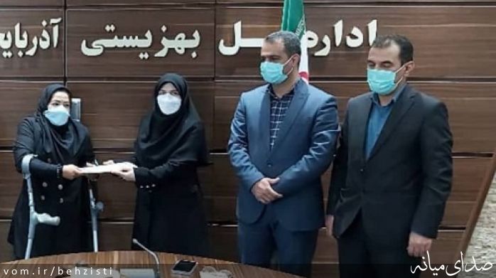 تصویر روابط عمومی اداره بهزیستی شهرستان میانه