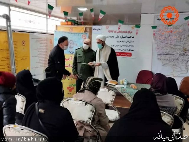 تصویر روابط عمومی اداره بهزیستی شهرستان میانه