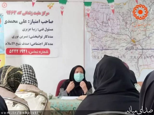 تصویر روابط عمومی اداره بهزیستی شهرستان میانه