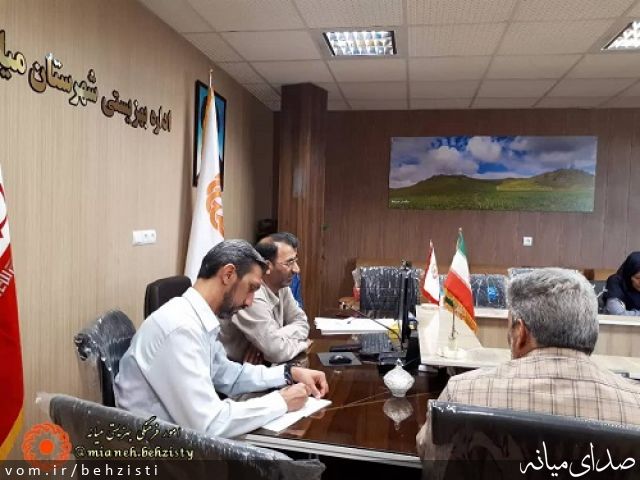 تصویر روابط عمومی اداره بهزیستی شهرستان میانه