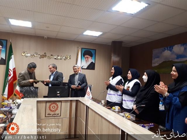 تصویر روابط عمومی اداره بهزیستی شهرستان میانه