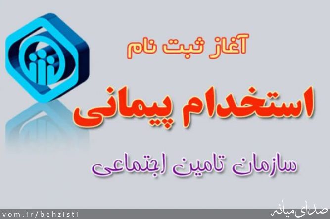 تصویر روابط عمومی اداره بهزیستی شهرستان میانه