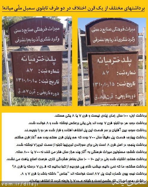 تصویر مهندس دیل آجی