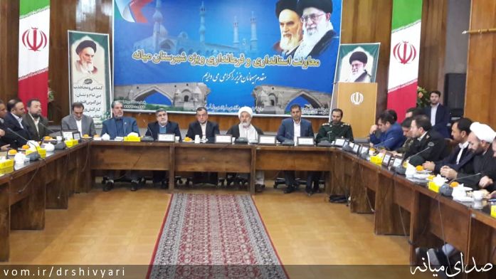 تصویر روابط عمومی دفتر دکتر یعقوب شیویاری