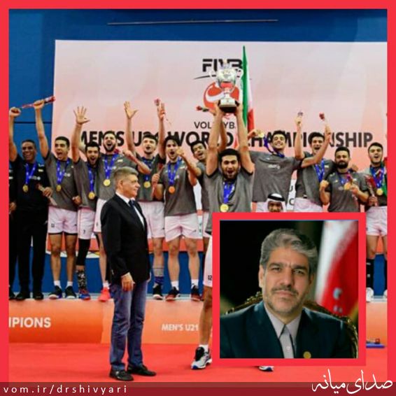 تصویر روابط عمومی دفتر دکتر یعقوب شیویاری