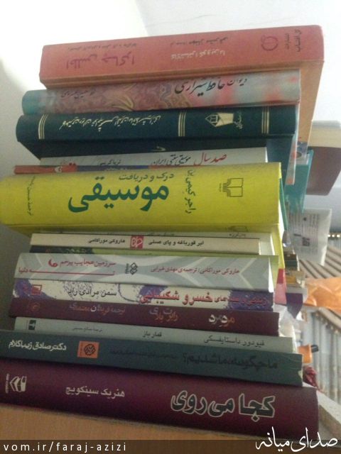 تصویر فرج عزیزی