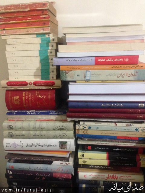 تصویر فرج عزیزی