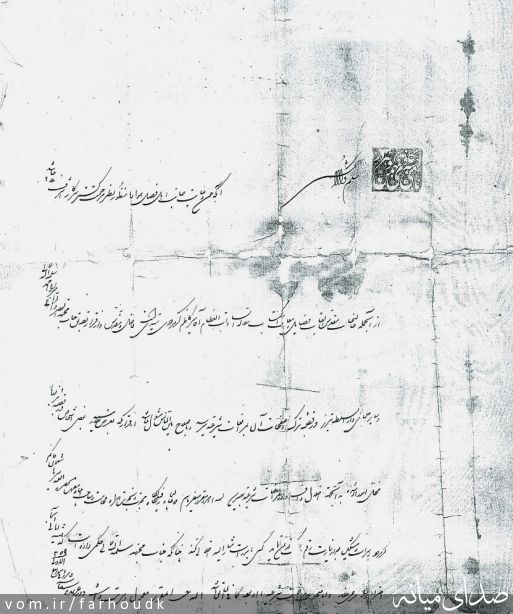 تصویر سید فرهود کاظمی