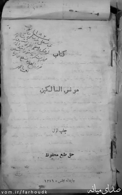 تصویر سید فرهود کاظمی
