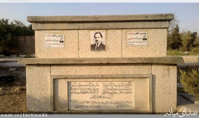 تصویر سید فرهود کاظمی