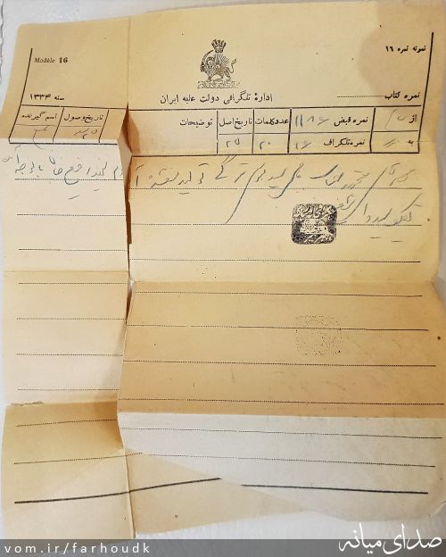 تصویر سید فرهود کاظمی