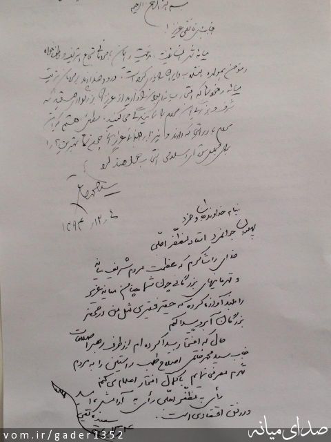 تصویر قادر حسن زاده