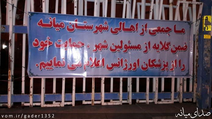 تصویر قادر حسن زاده