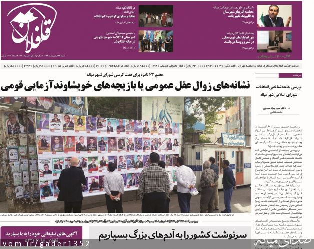 تصویر قادر حسن زاده