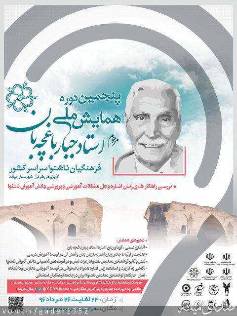 تصویر قادر حسن زاده