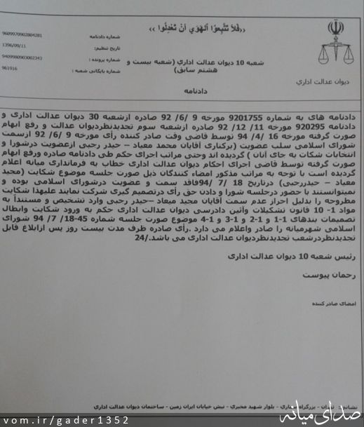 تصویر قادر حسن زاده