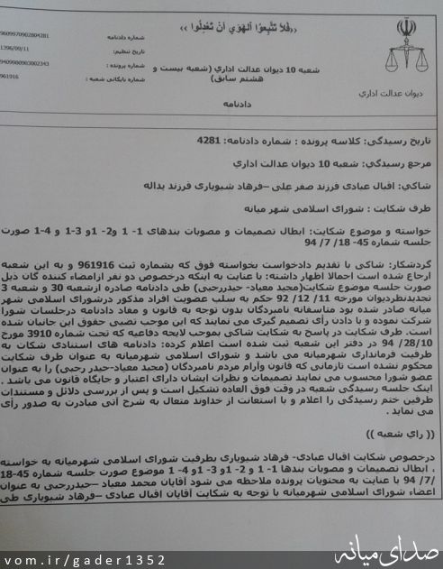 تصویر قادر حسن زاده