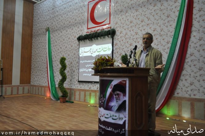 تصویر حامد محقق