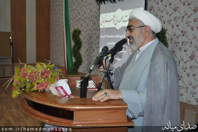 تصویر حامد محقق