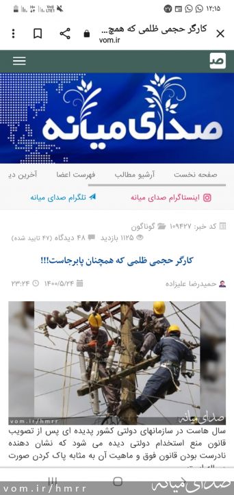 تصویر حمیدرضا علیزاده