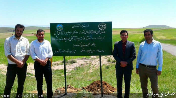 تصویر روابط عمومی منابع طبیعی میانه