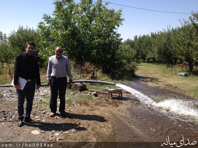 تصویر روابط عمومی منابع طبیعی میانه