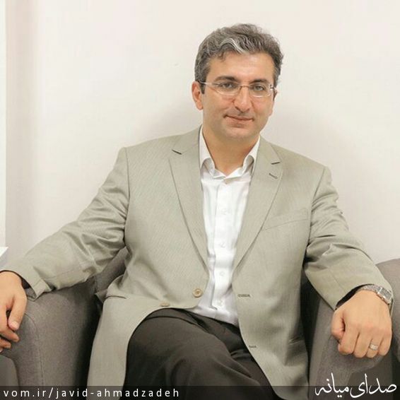 تصویر جاوید احمدزاده