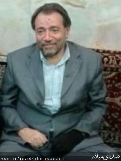 تصویر جاوید احمدزاده