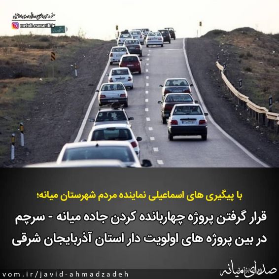 تصویر جاوید احمدزاده