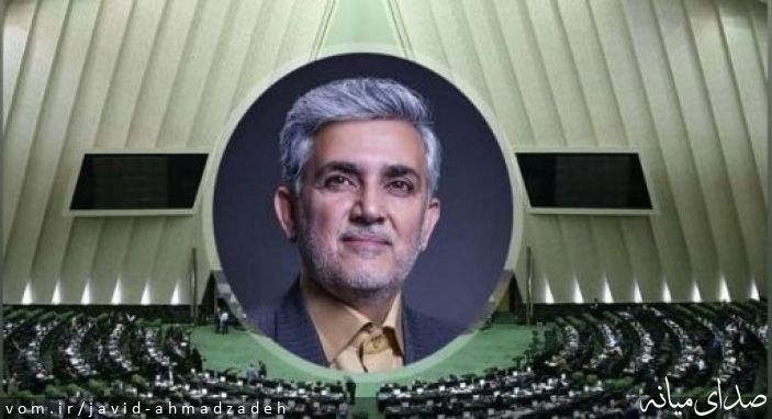 تصویر جاوید احمدزاده