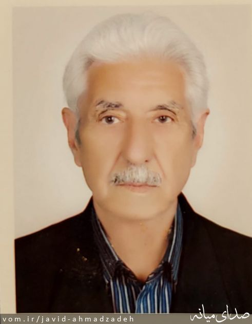 تصویر جاوید احمدزاده