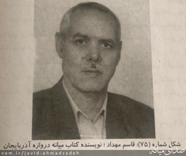تصویر جاوید احمدزاده