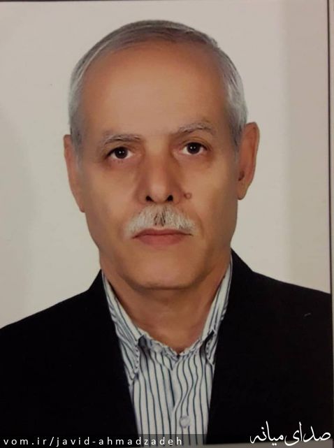 تصویر جاوید احمدزاده