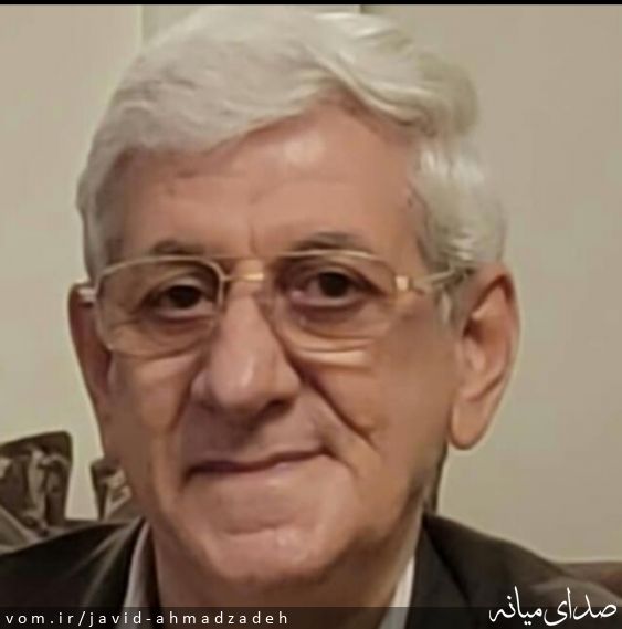 تصویر جاوید احمدزاده