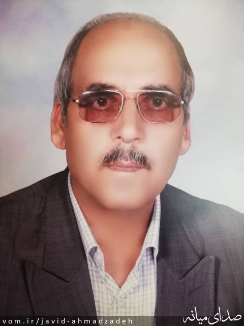تصویر جاوید احمدزاده
