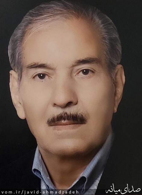 تصویر جاوید احمدزاده