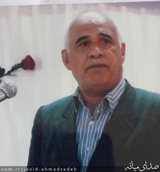 تصویر جاوید احمدزاده
